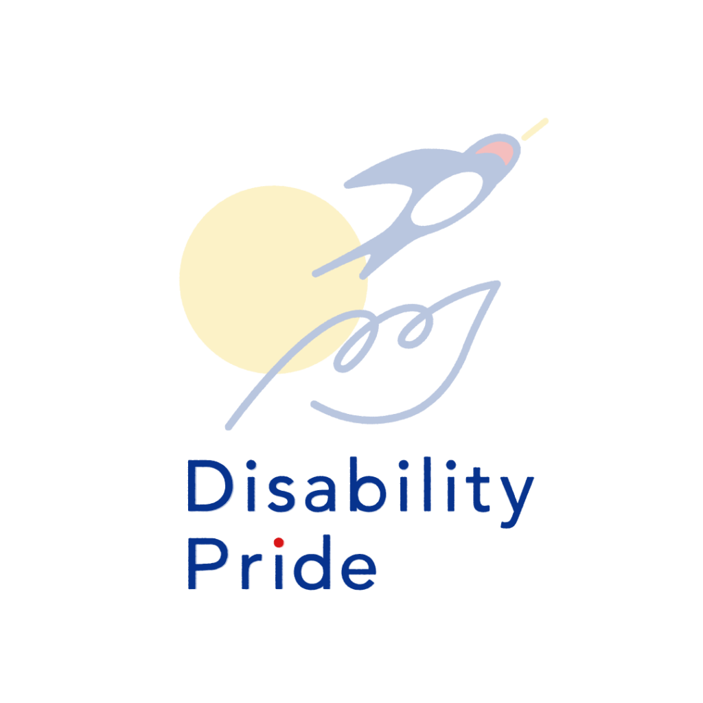 ロゴの文字（Disability Pride）をハイライトした部分